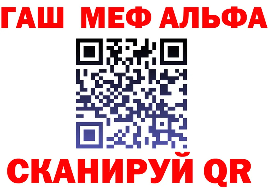 Где продают наркотики?  клад Ялуторовск