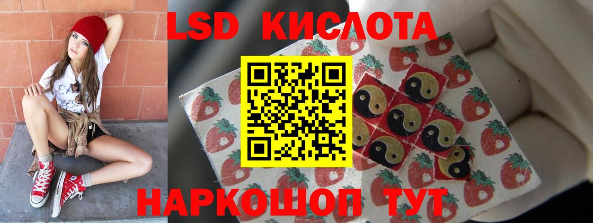 LSD-25 экстази ecstasy  Лсд 25 экстази  Лсд 25 экстази ecstasy  Ялуторовск 