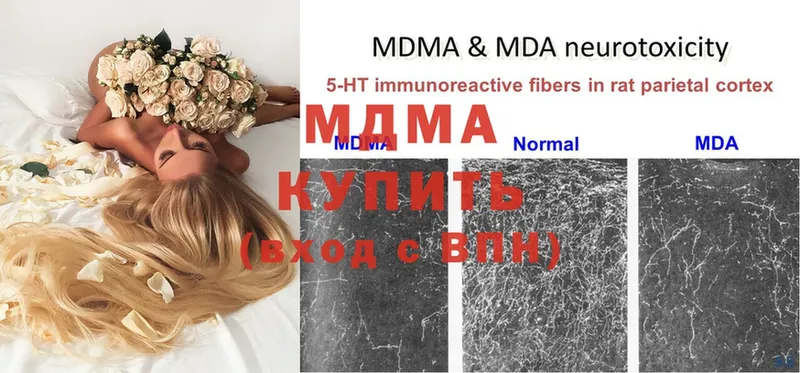 MDMA crystal  Ялуторовск 