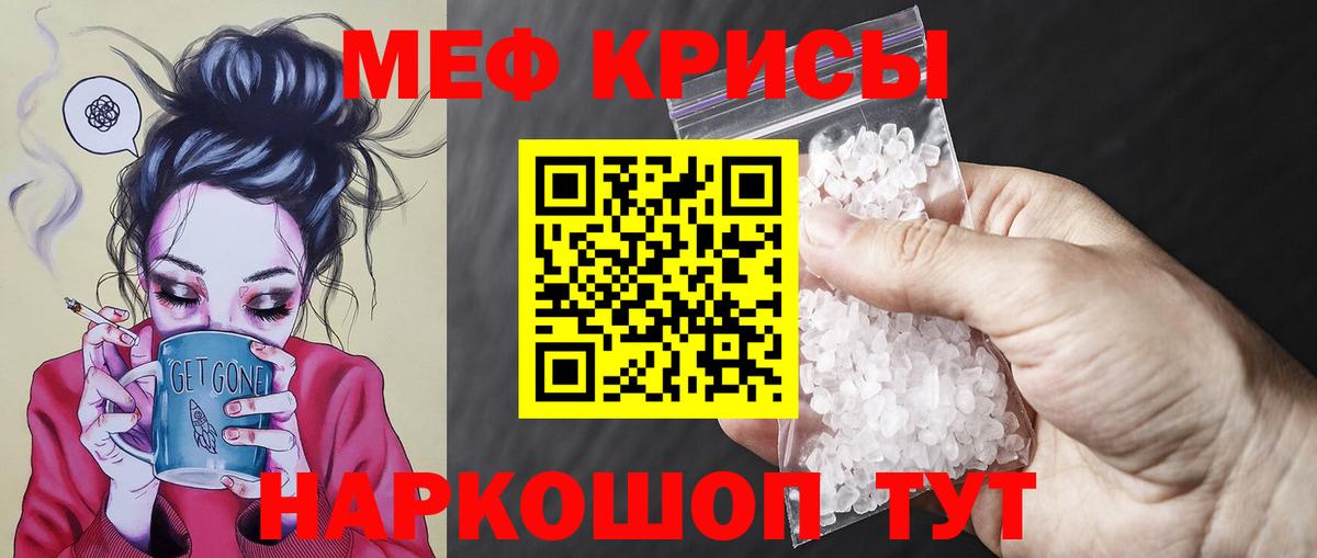 blacksprut как зайти  Меф  Ялуторовск  МЕФ мука  Вход с VPN  Меф мука 