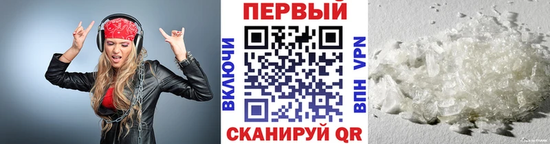 Метамфетамин пудра MEGA зеркало Ялуторовск как найти наркотики