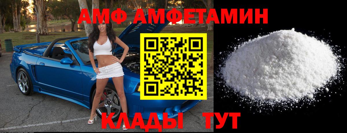 МЕТАМФЕТАМИН мет Ялуторовск