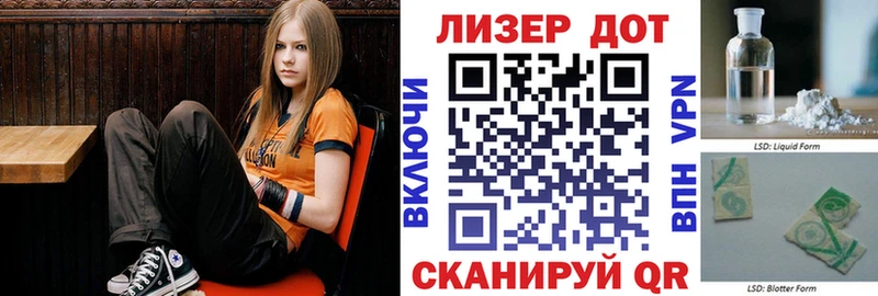 даркнет состав  KRAKEN ссылка  Марки 25I-NBOMe 1,5мг  Ялуторовск  купить закладку 