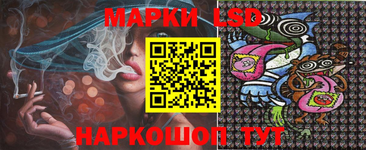 Ялуторовск  Марки N-bome 1,5мг  Вход с VPN  Марки N-bome 1,5мг 