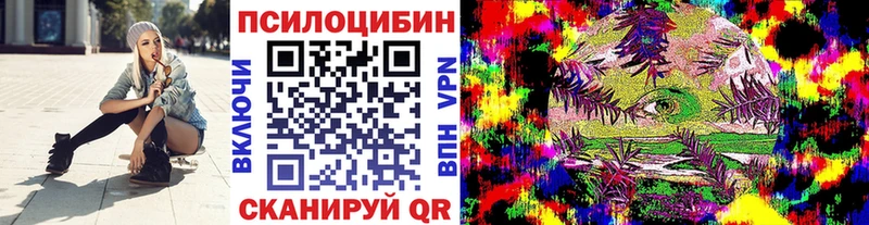 Галлюциногенные грибы MAGIC MUSHROOMS  ОМГ ОМГ зеркало  Ялуторовск 