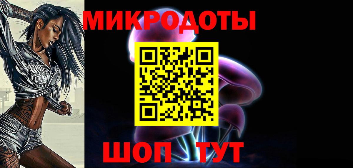 Псилоцибиновые грибы GOLDEN TEACHER  Ялуторовск 