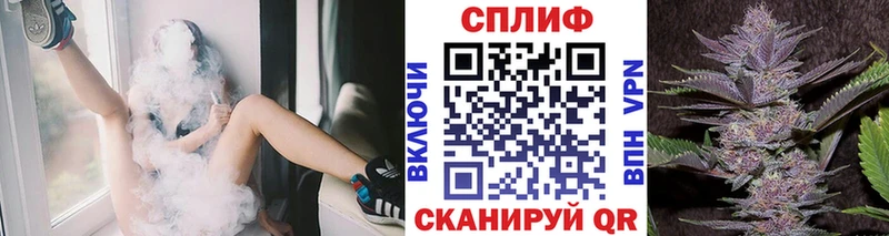 Каннабис White Widow Ялуторовск