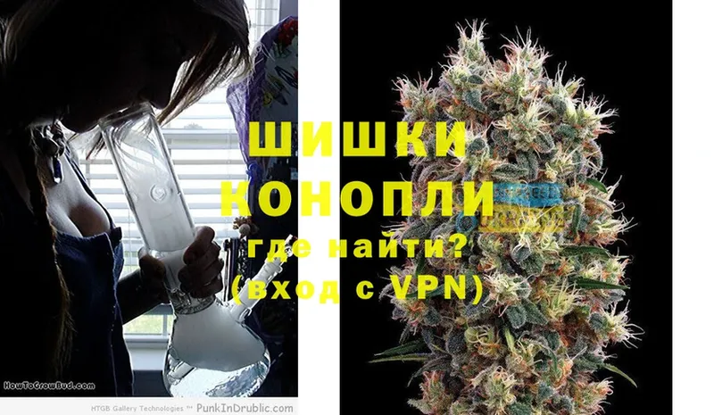 Конопля Ganja  Ялуторовск 