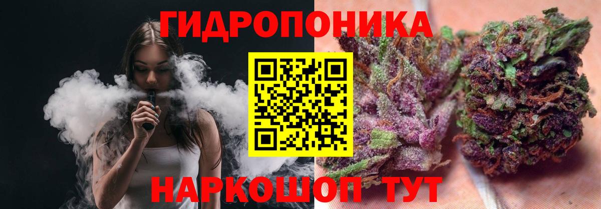 Бошки марихуана марихуана Ялуторовск
