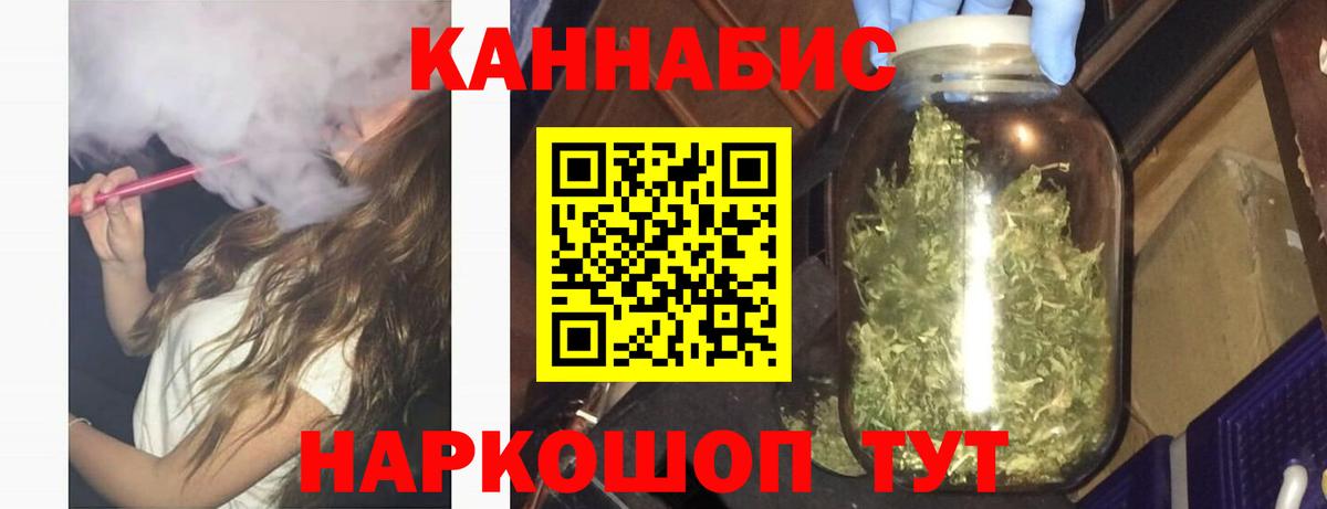 Ялуторовск  Марихуана MAZAR  Шишки марихуана гибрид  Бошки марихуана Amnesia  Вход с VPN 